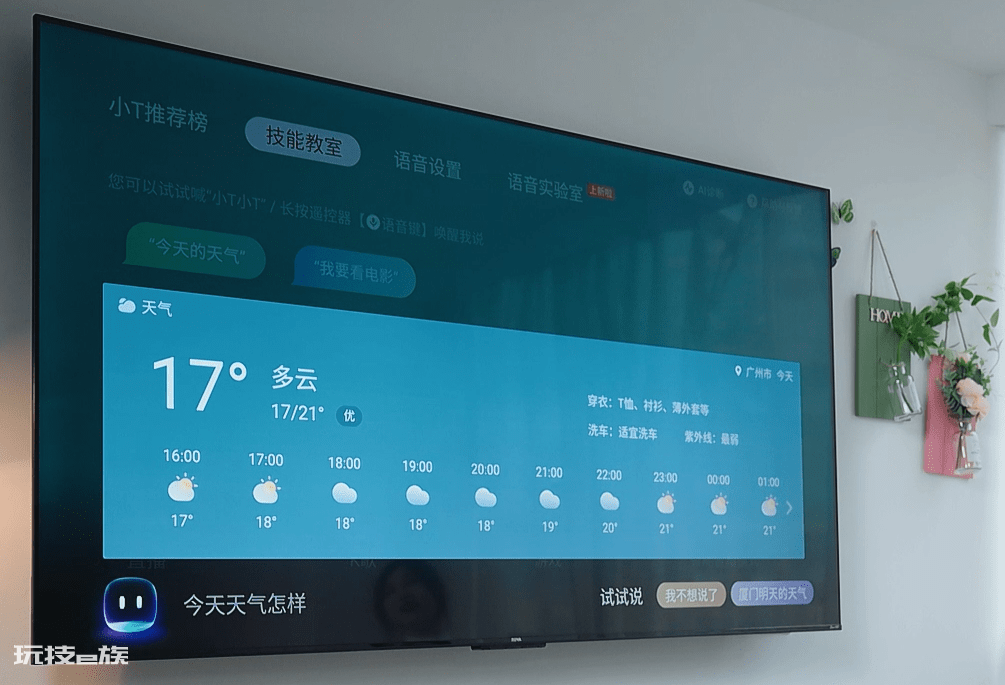 解锁家庭娱乐的奥义,乐华乐尊K73K歌电视评测 解锁家庭娱乐的奥义,乐华乐尊K73K歌电视评测-图片51